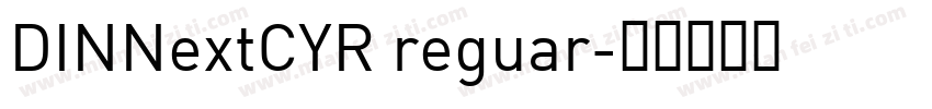 DINNextCYR reguar字体转换